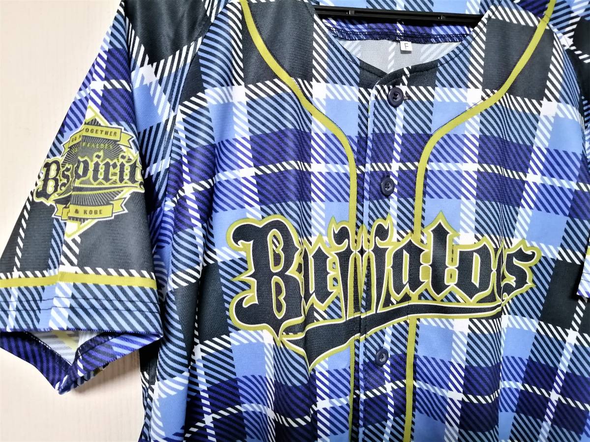 オリックスバファローズ オリ達デー 16 ユニフォーム サイズ F 球場限定配布 非売品 応援ユニフォーム ウエア 売買されたオークション情報 Yahooの商品情報をアーカイブ公開 オークファン Aucfan Com