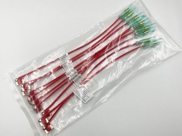 10a 赤 低背 ベンリーヒューズ 10本 Agt ヒューズボックスから電源取り出し 検索用 セレナスカイライン キャラバン N Box 2977 取り付けキット 配線 売買されたオークション情報 Yahooの商品情報をアーカイブ公開 オークファン Aucfan Com