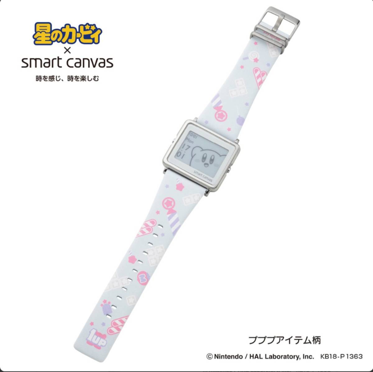 星のカービィ × Smart Canvas デジタル腕時計 プププアイテム柄 
