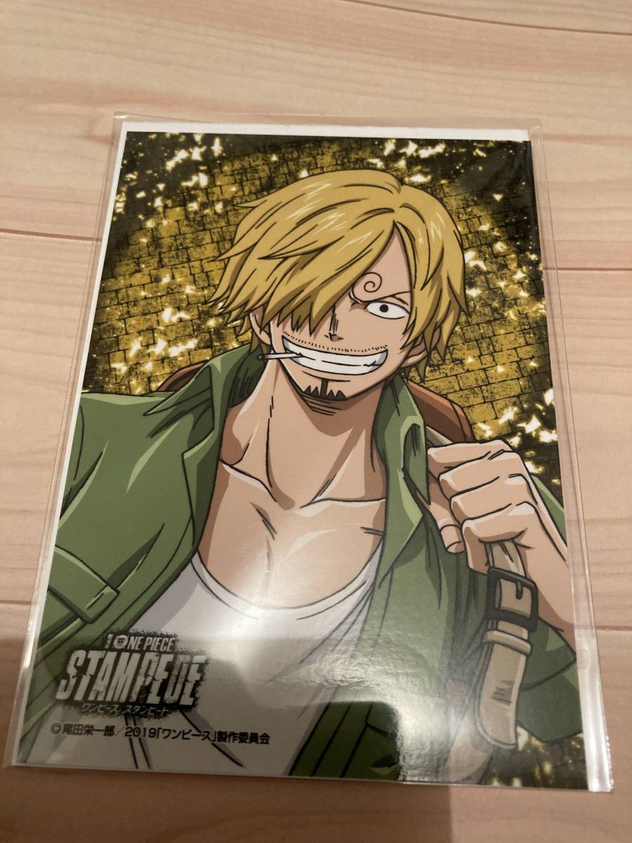 生ブロマイド サンジ