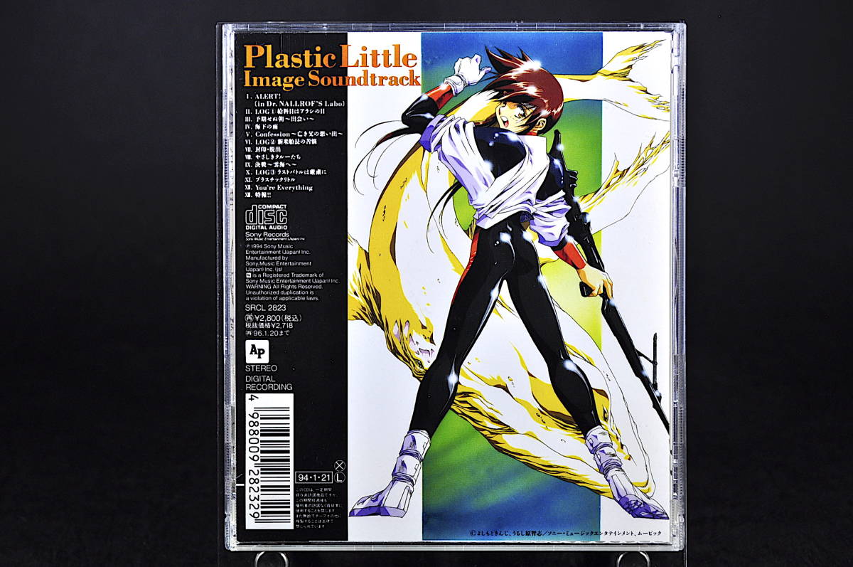 プラスチックリトル dvd プラスチックリトル DVD - メルカリ