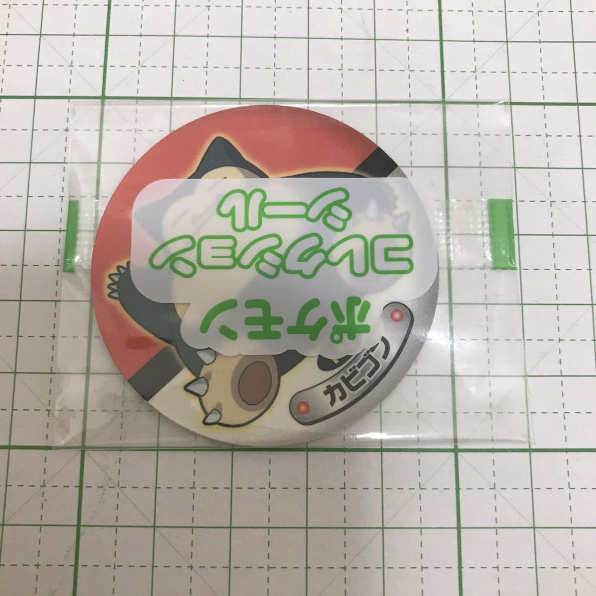 ポケモン カビゴン コレクションシール サッポロ一番 ポケモンヌードル 初期 初代 当時物 その他 売買されたオークション情報 Yahooの商品情報をアーカイブ公開 オークファン Aucfan Com