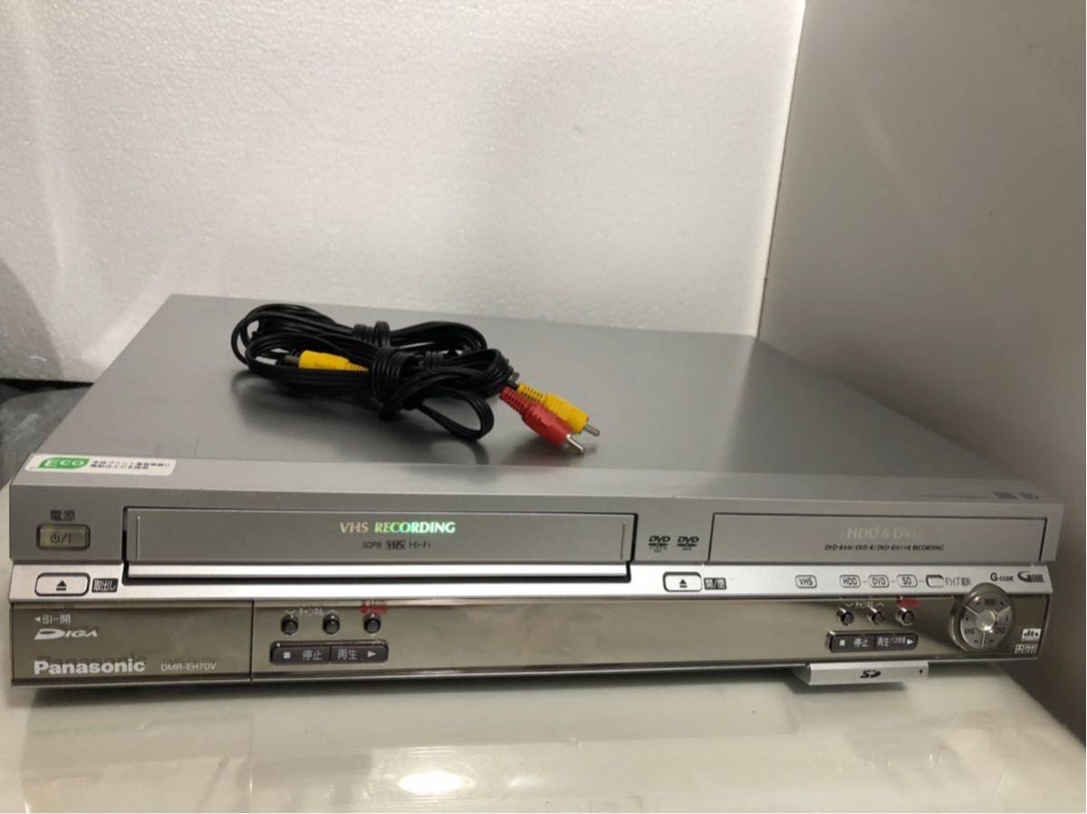 CHJ1-7 保管品 DMR-EH70V VHS/HDD/DVDレコーダー 中古品 | DMR-EH70V