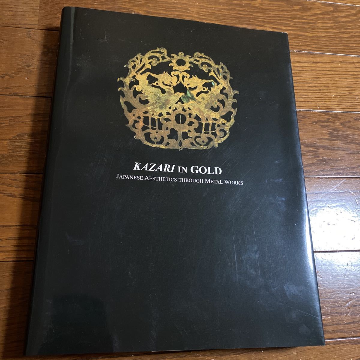 特別展覧会　金色のかざり　2003　図録■金属工芸にみる日本美　京都国立博物館 金色のかざり : | 歴史・考古学専門書店 &frasl; artscape