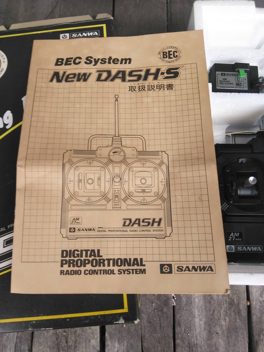 サンワ　ラジコンプロポ　ジャンク品_1