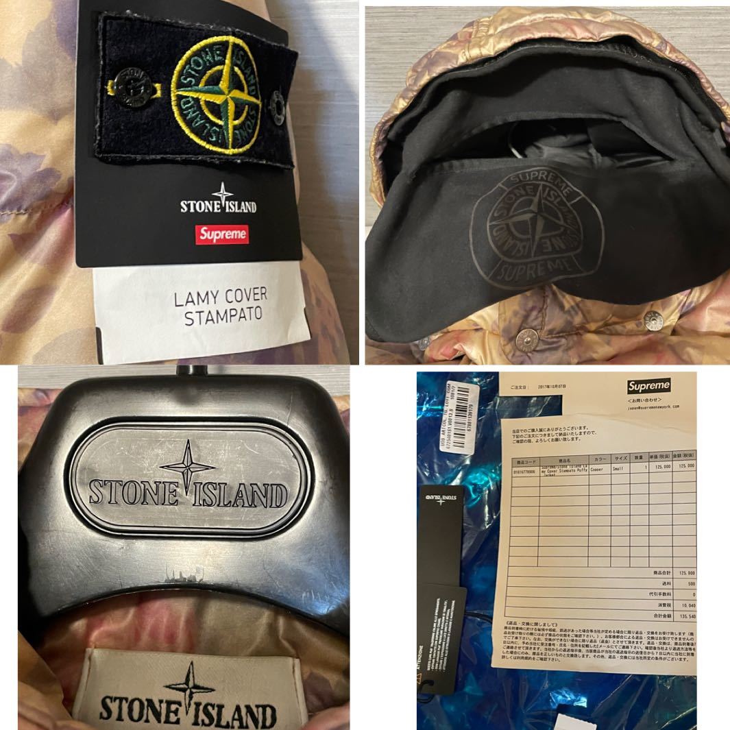 極美品 supreme × stone island ダウン ジャケット 総柄 シュプリーム 