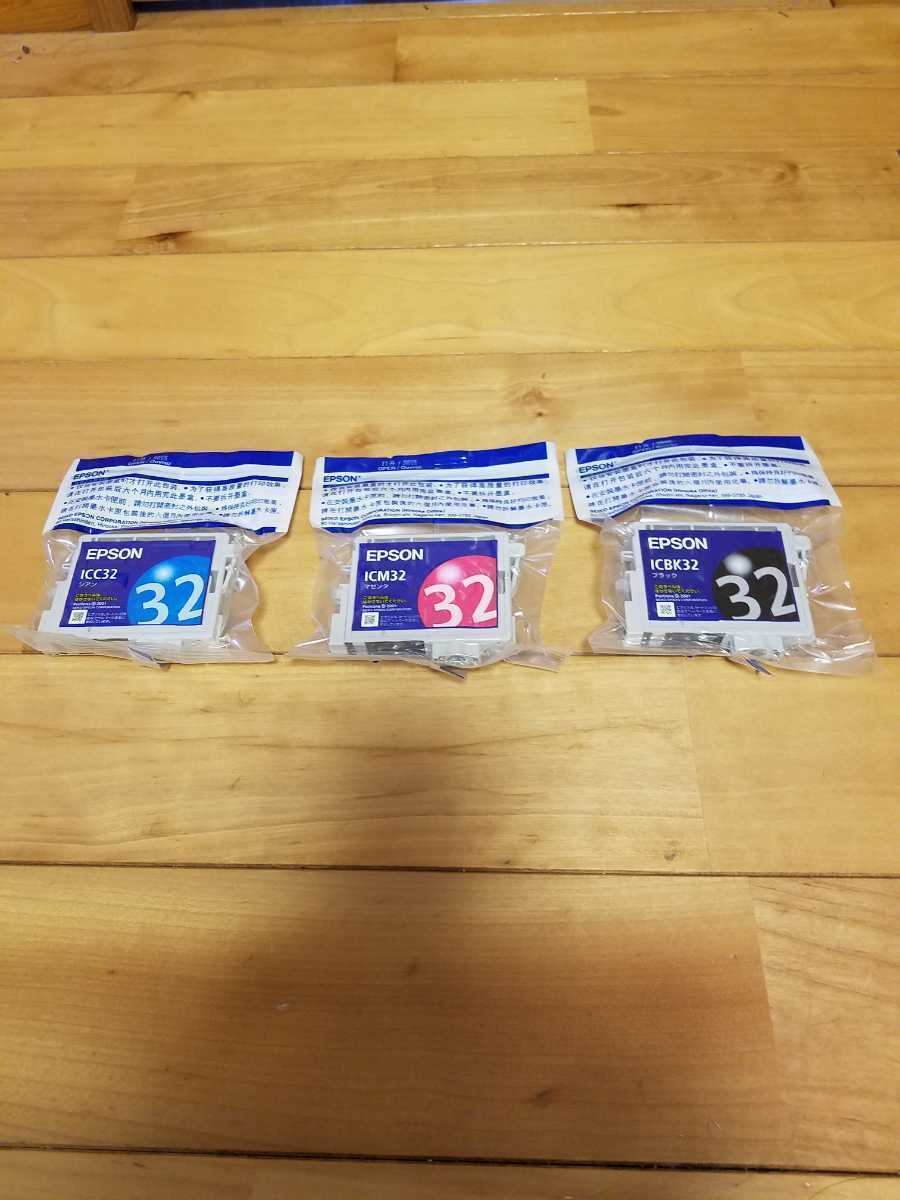 エプソン 純正インクカートリッジ _1