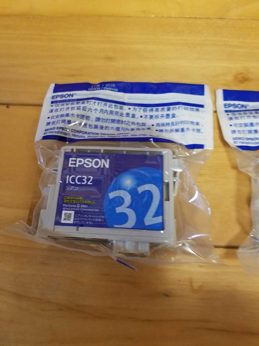エプソン 純正インクカートリッジ _2