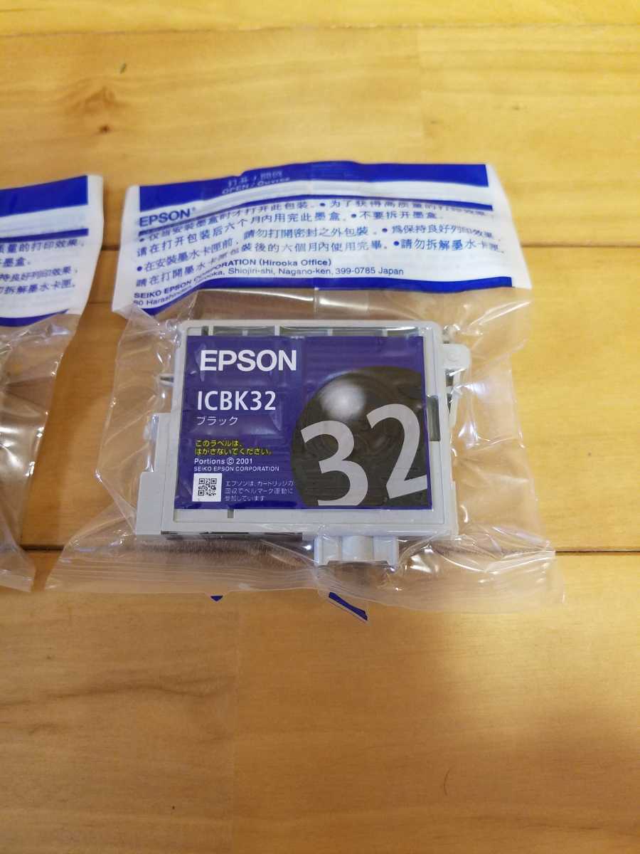 エプソン 純正インクカートリッジ _4