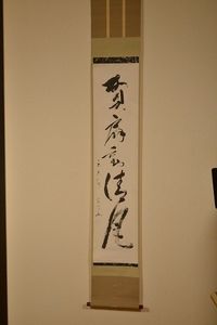 松尾流のYahoo!オークション(旧ヤフオク!)の相場・価格を見る｜Yahoo