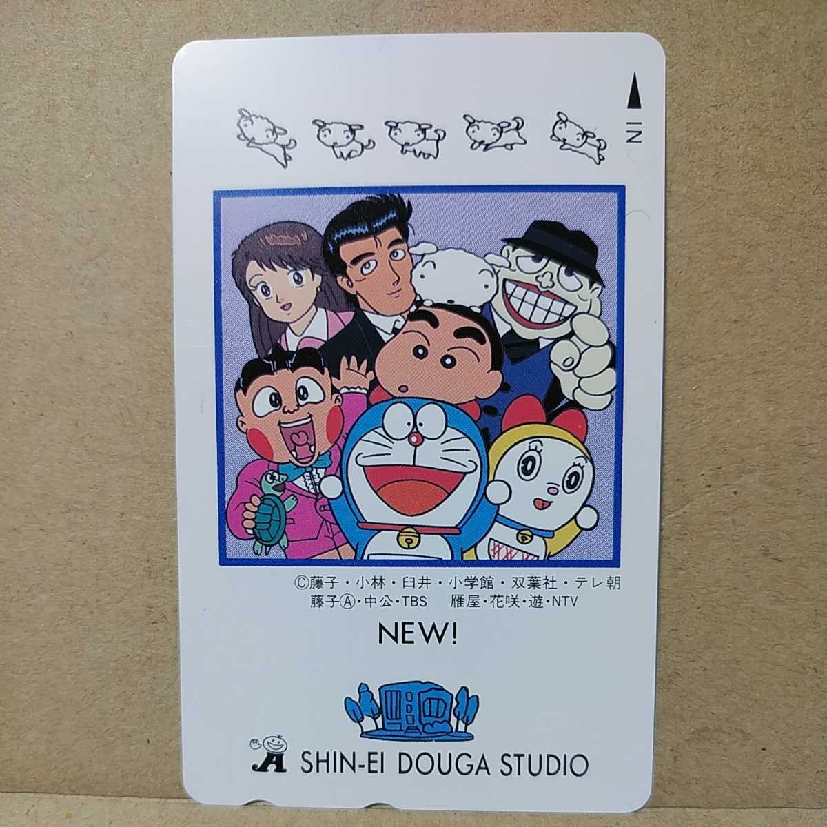 ドラえもんクレヨンしんちゃん美味しんぼおぼっちゃまくん笑うセールスマン笑ゥせぇるすまんテレホンカードテレカカード非売品notforsale テレホンカード 売買されたオークション情報 Yahooの商品情報をアーカイブ公開 オークファン Aucfan Com