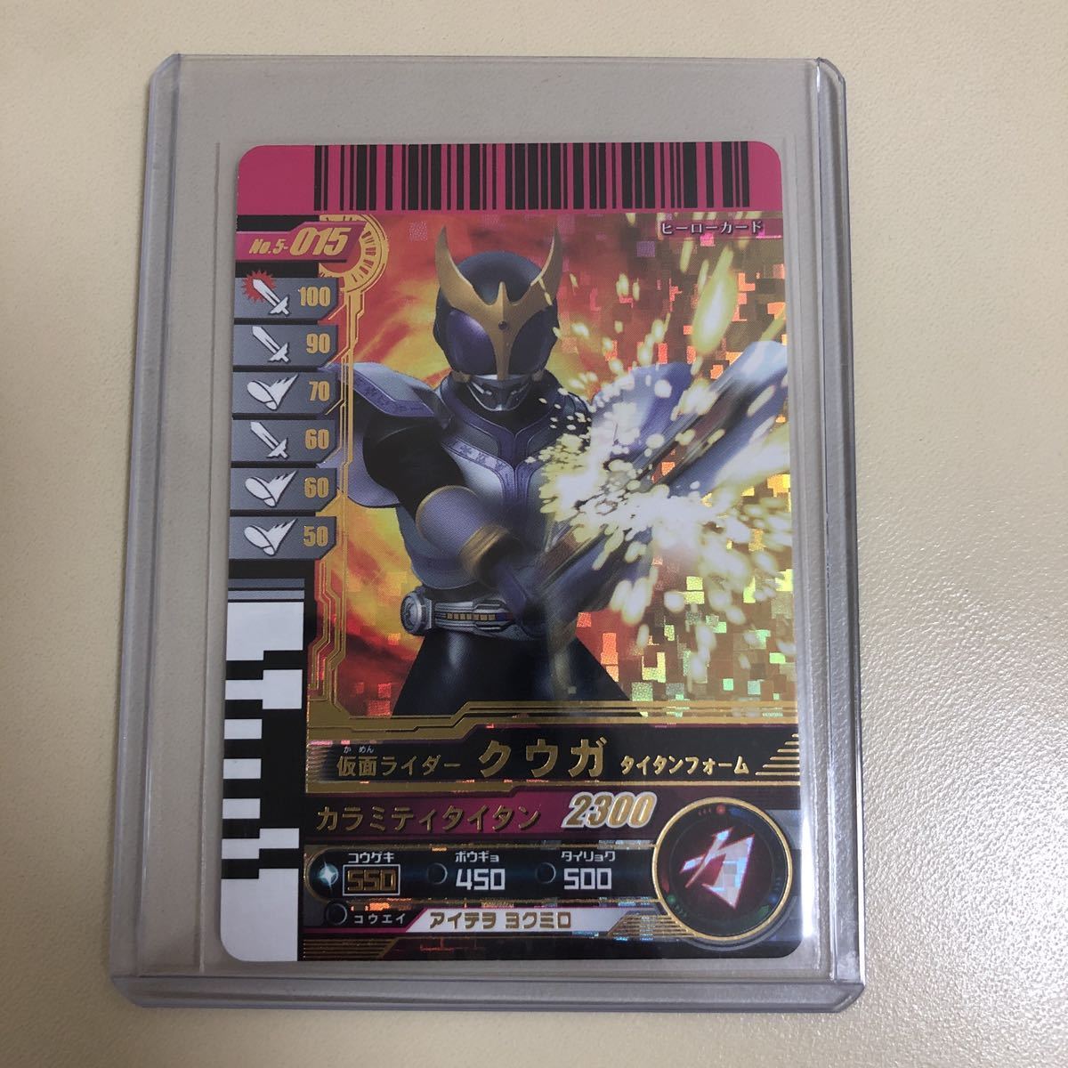 アトラクサ セフィロス MTG FF 救済者 セフィロス 偉大なる統一者 