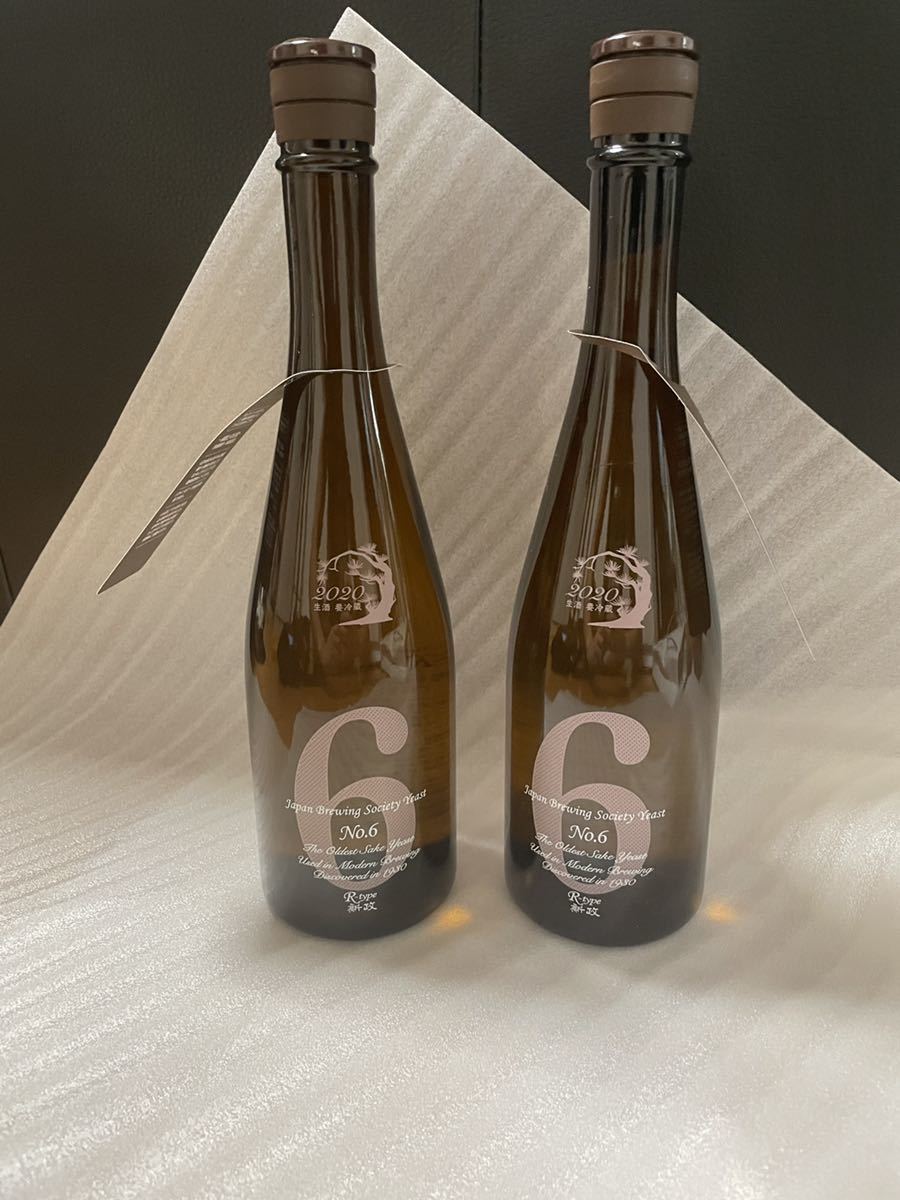 新政酒造 No.6 R-type 2021 2月出荷 2本 期限2021.5月_1
