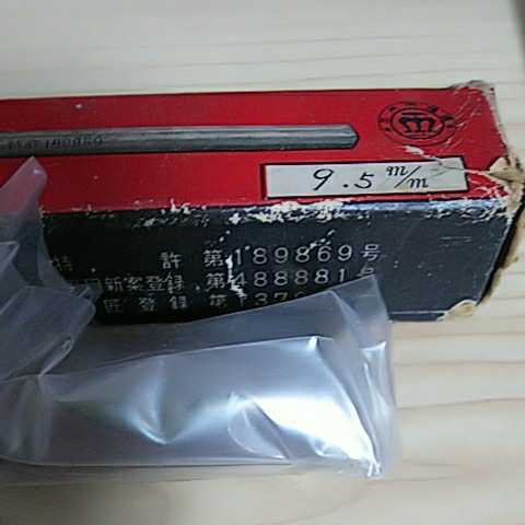 小林式 角ノミ 9.5m/m 整177 9.5mm | 小林式角ノミ