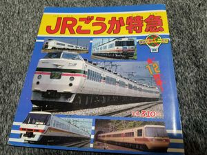 講談社 カラー百科のYahoo!オークション(旧ヤフオク!)の相場・価格を