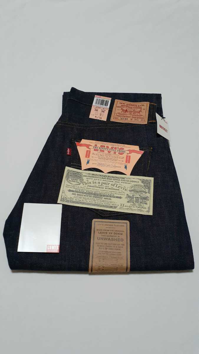 希少】リーバイス 501XX バレンシア製 チェーンステッチ W34 購入