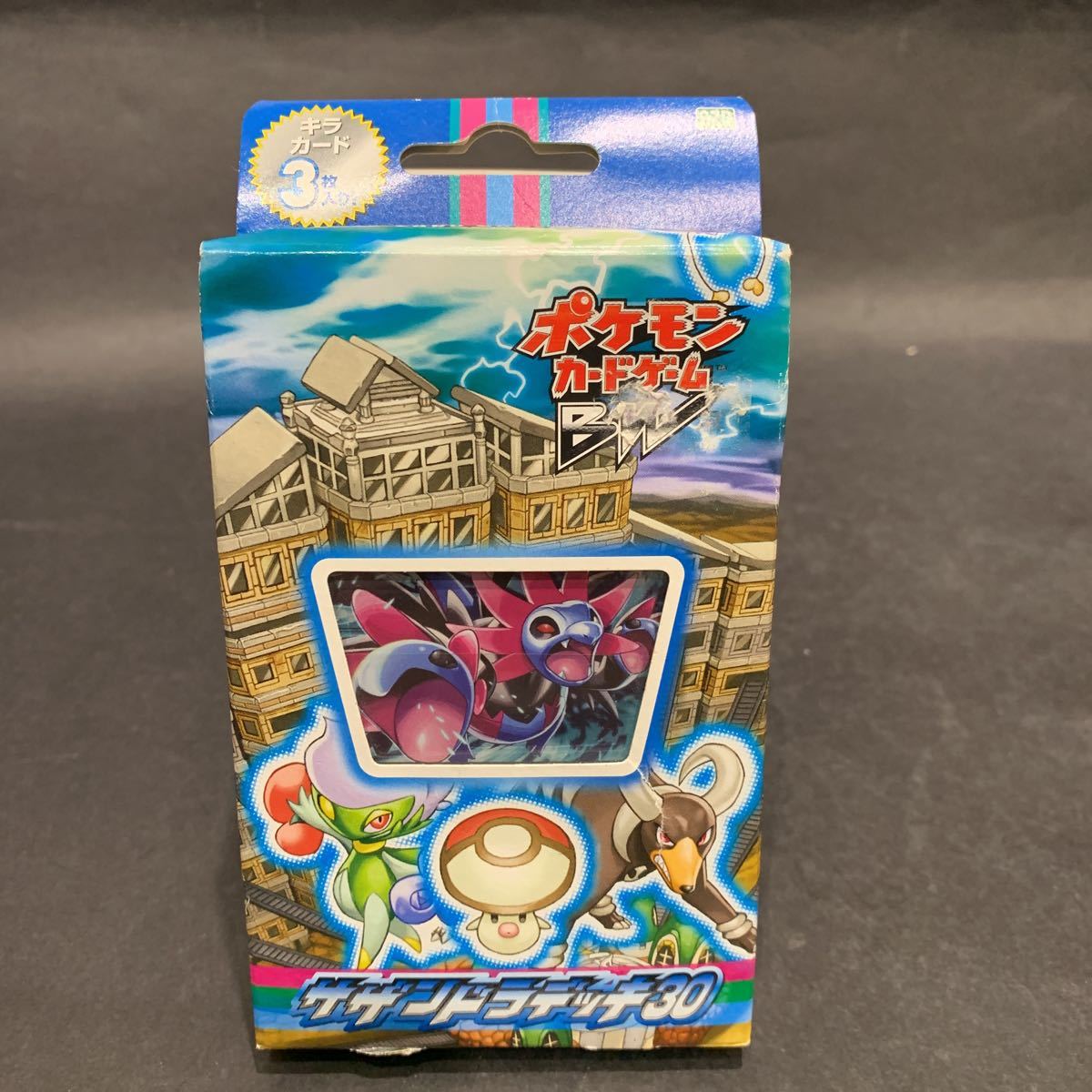 新販売センター 新品 ポケモンカード サザンドラ デッキ 30 販売最安価格 Boho Com Ec