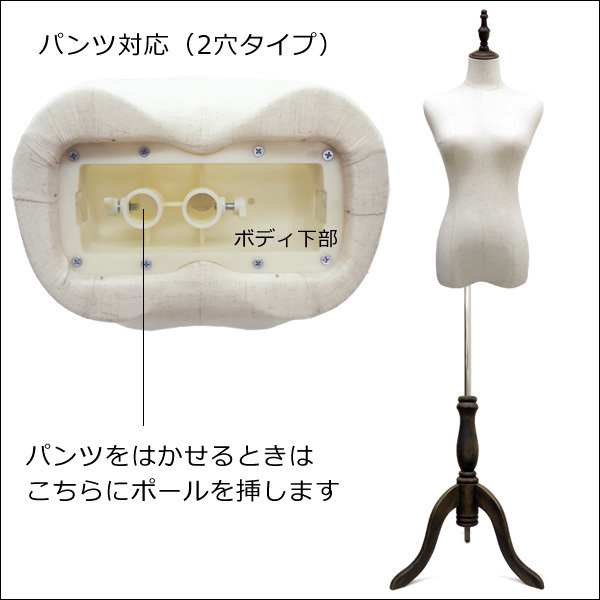 レディース トルソー リネン 麻 木製 猫脚 ナチュラル 婦人用 女性用 トルソー レディース 猫脚 女性 9号 マネキン 木製 リネン 麻