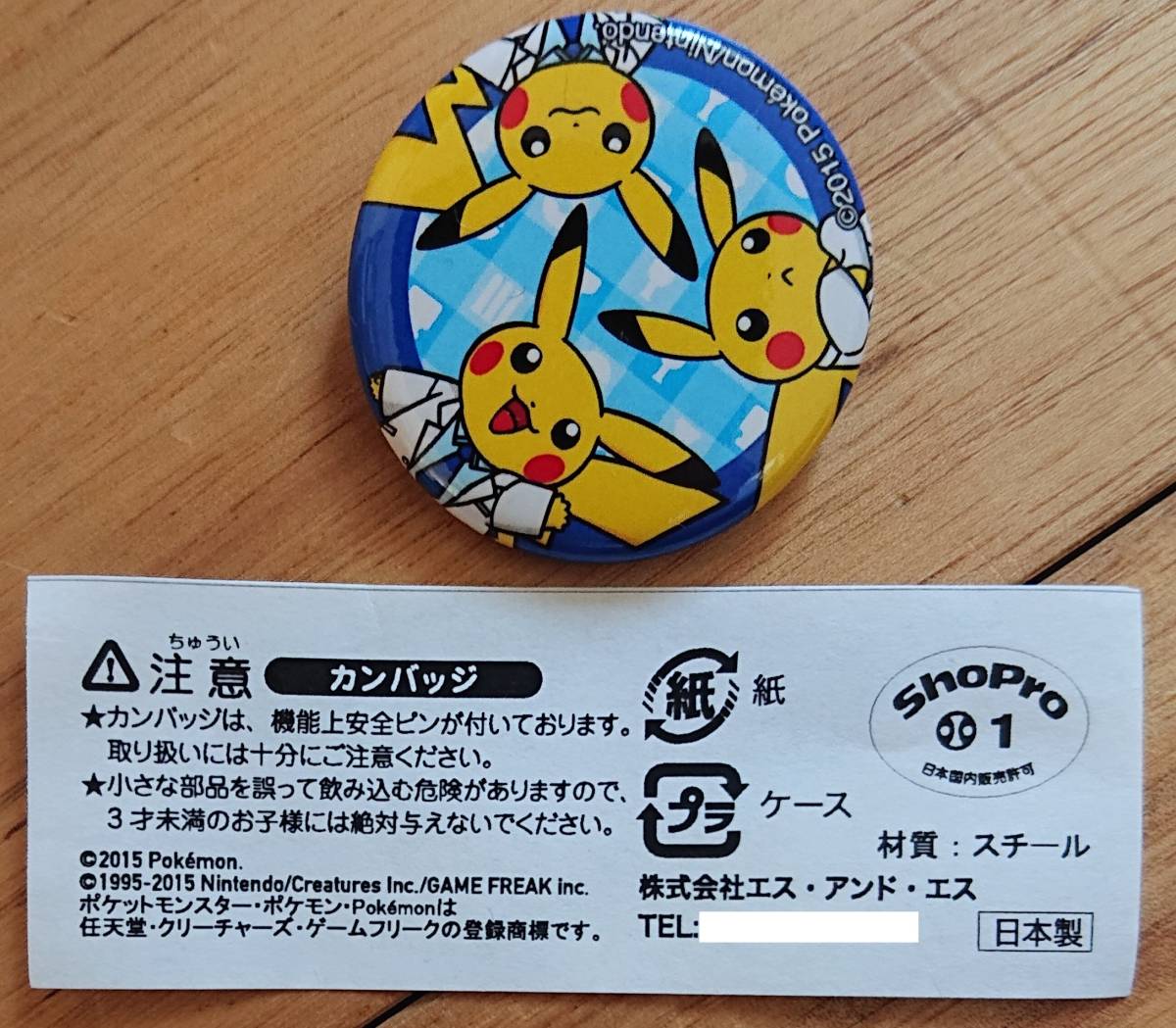 ポケモン研究所の値段と価格推移は 23件の売買情報を集計したポケモン研究所の価格や価値の推移データを公開