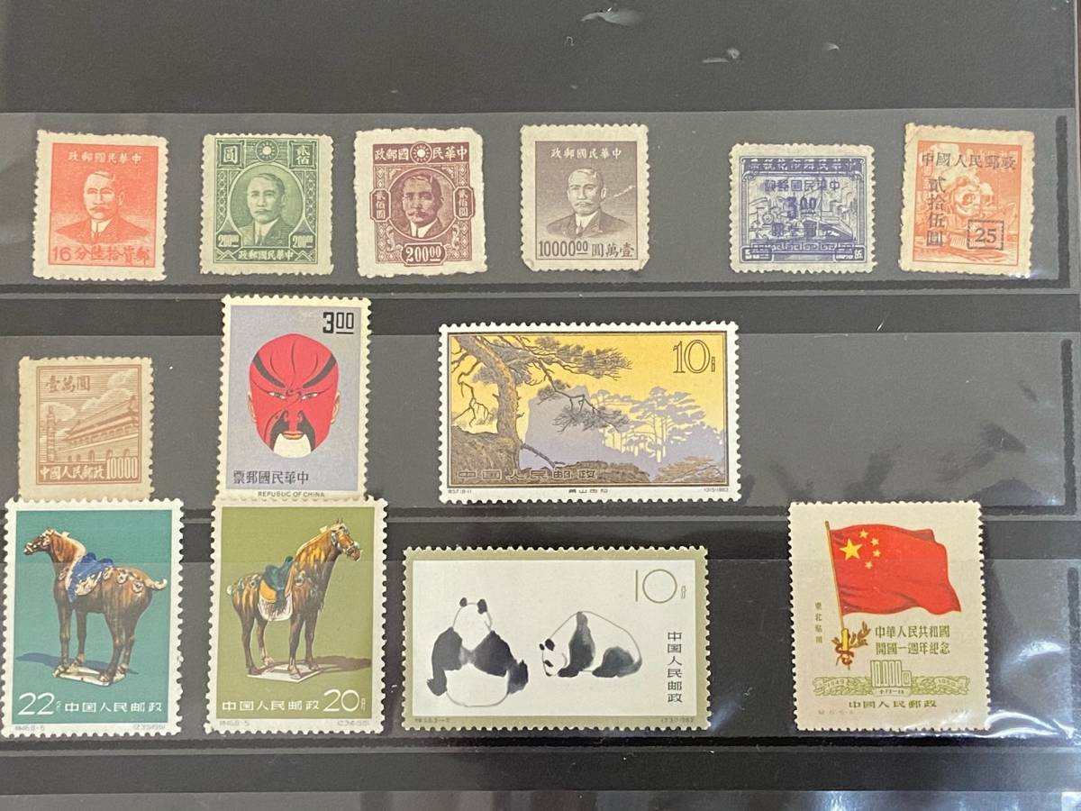 中国 切手 1963年 （特59）オオパンダ 切手 3種未使用 中国 切手 1963