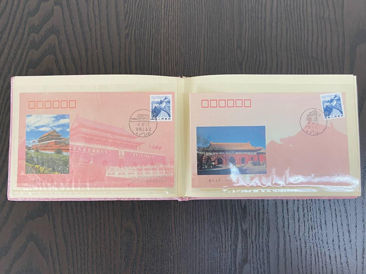 中国 切手 1963年 （特59）オオパンダ 切手 3種未使用 中国 切手 1963