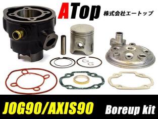 JOG90 アクシス90 3WF リアハブ ジョグ90 アクシス90 リアアルミハブ