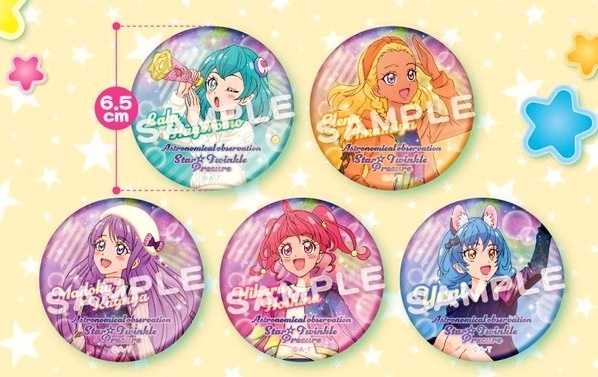 天体観測 缶バッジ【羽衣ララ】☆プリティストア限定 スター