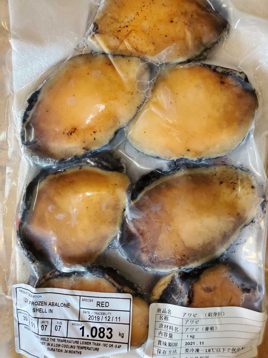 あわび刺身用７個１キロ袋 写真全部 アワビ 売買されたオークション情報 Yahooの商品情報をアーカイブ公開 オークファン Aucfan Com