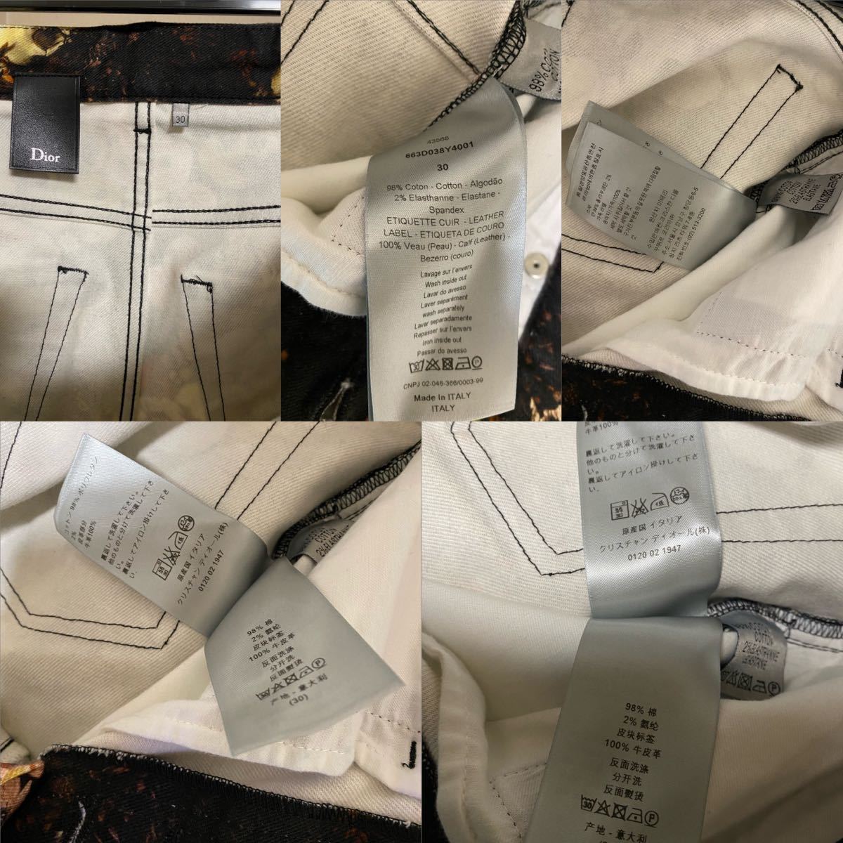 正規品 Dior Homme ディオールオム Vanitas ヴァニタス スカルフラワー 