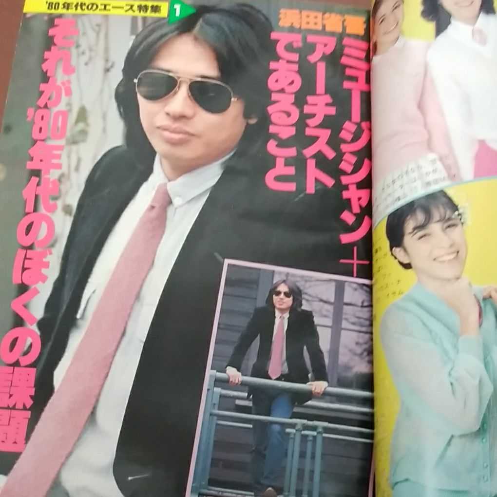 月刊ミミmimi1980 3サザンオールスターズ 山下達郎 浜田省吾 チャゲ 飛鳥 クリスタルキング 水谷豊 井上純一 ゴタイゴ 少女漫画 アイドル 芸能人 売買されたオークション情報 Yahooの商品情報をアーカイブ公開 オークファン Aucfan Com