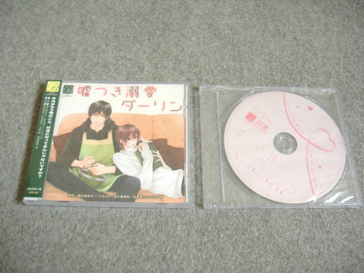 美品】神田昌典 DVDセット「学びて富む／富みて学ぶ」BOX1・BOX2 Best Box