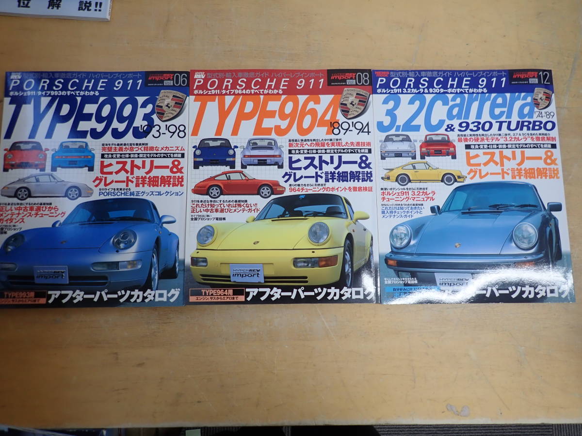 パーツカタログ ランドクルーザー BJ41/BJ44/BJ42/BJ46 40 1985.7