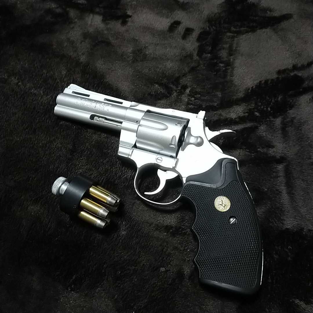 動作品 東京マルイ COLT パイソン カートリッジ ガスガン ローダー付き