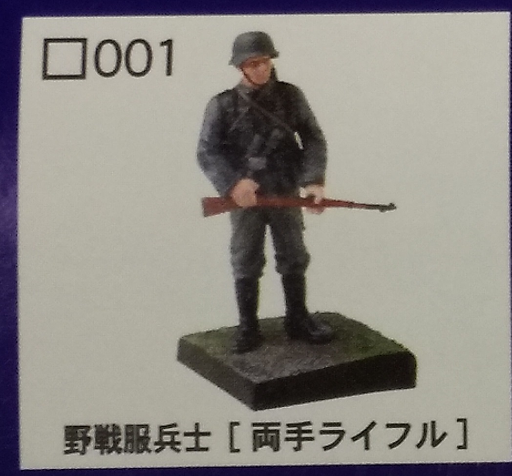即決童友社 1 35コンバットフィギュア第1弾 ドイツ冬季装備兵士 ライフル弾込め 新品 アイテム勢ぞろい