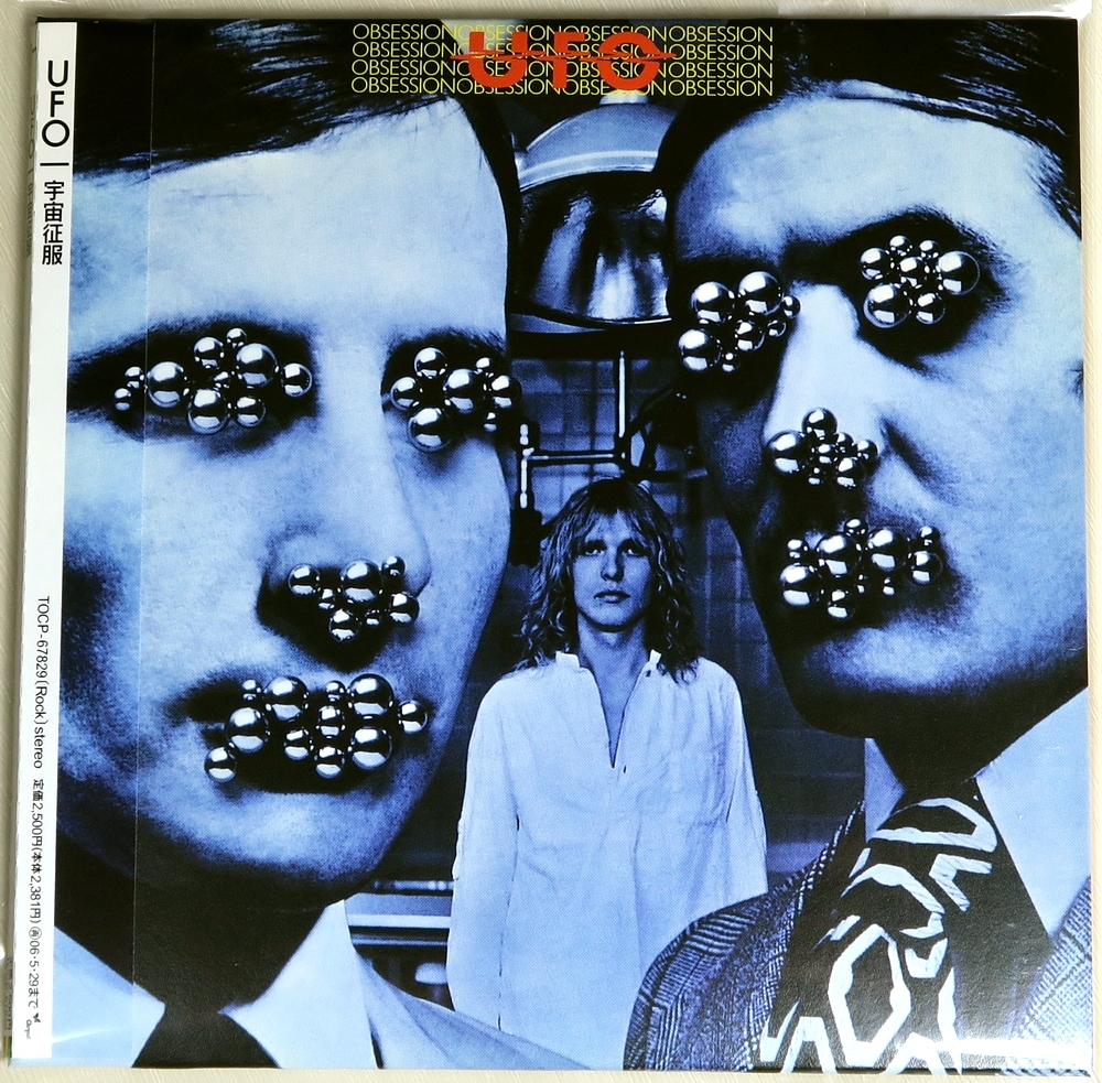 UFO Years Michael with Schenker With - ワードレコーズ・ダイレクト