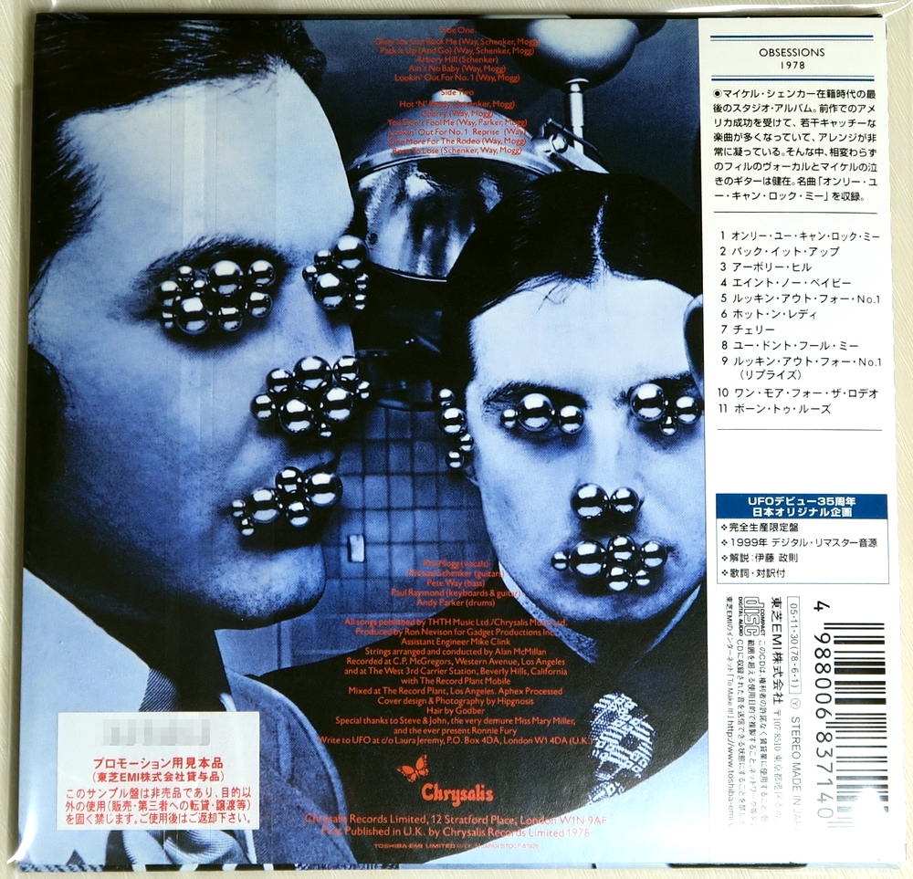 UFO Years Michael with Schenker With - ワードレコーズ・ダイレクト