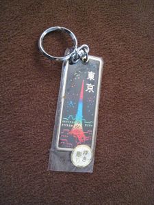 東京タワー キーホルダーの値段と価格推移は 212件の売買情報を集計した東京タワー キーホルダーの価格や価値の推移データを公開
