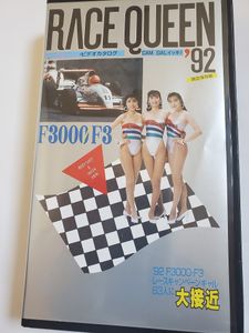 嶋村かおりのYahoo!オークション(旧ヤフオク!)の相場・価格を見る