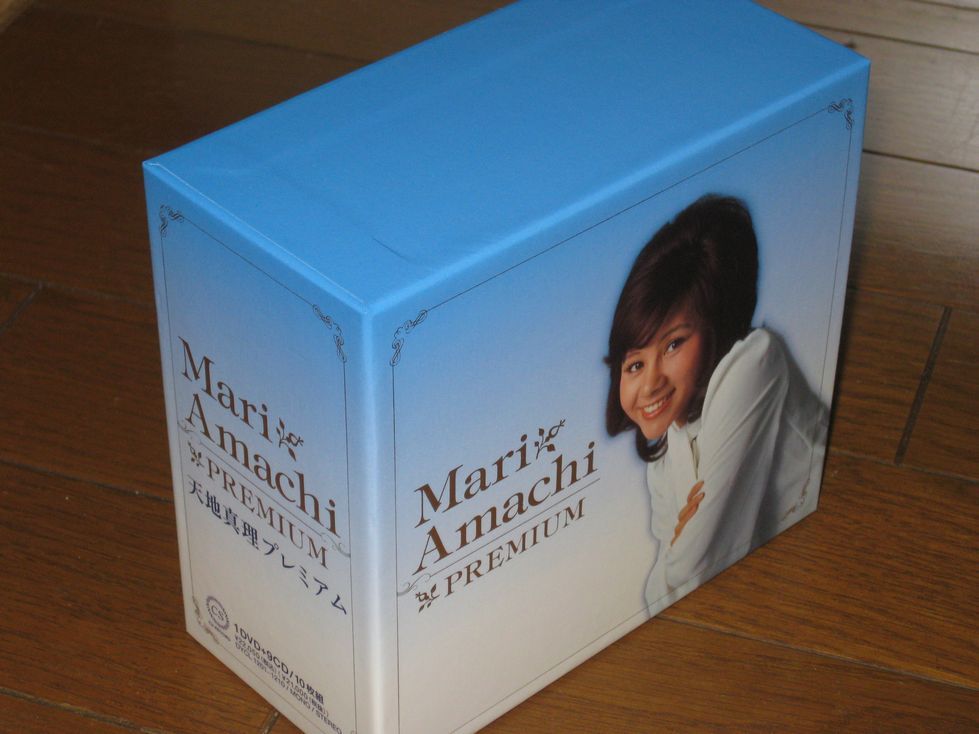 限定生産盤！天地真理・DVD & 9CD・「Mari Amachi PREMIUM BOX（天地