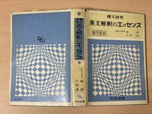 2021年03月｜Yahoo!オークション(旧ヤフオク!)の英語の相場・価格を