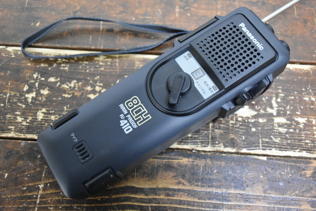 品 パナソニック Cb無線機 Rj 410 三生工機 ビッグフィッシングハンター 6点セット ヒットセンサー 釣り 夜釣 投げ釣り フィッシング 売買されたオークション情報 Yahooの商品情報をアーカイブ公開 オークファン Aucfan Com