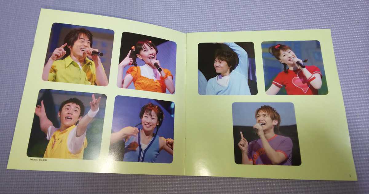 CD おかあさんといっしょ ぽよよ んととびだせ コンサート 今井