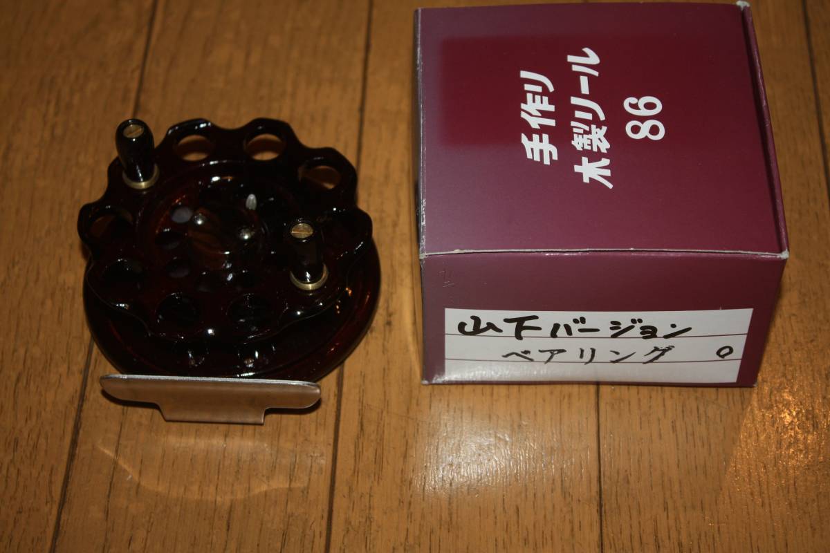重利 リール 約86ミリ 黒柿 意気込ん