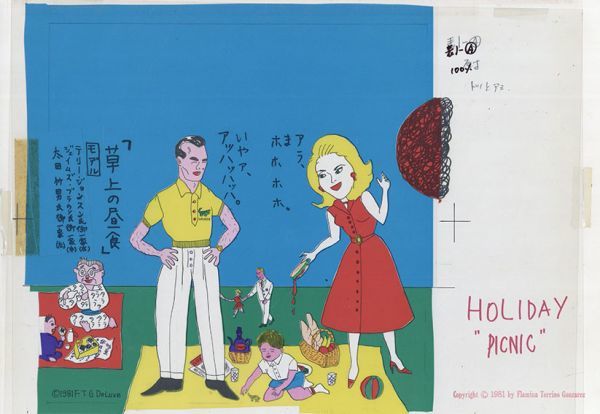 湯村輝彦画稿「HOLIDAY PICNIC」インク セル 紙 サイン入 S:27×38.5