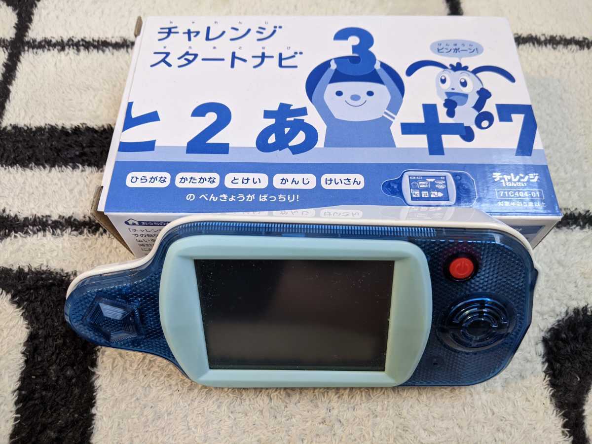 進研ゼミ小学講座チャレンジ1年生 チャレンジスタートナビ コラショ 知育玩具 売買されたオークション情報 Yahooの商品情報をアーカイブ公開 オークファン Aucfan Com