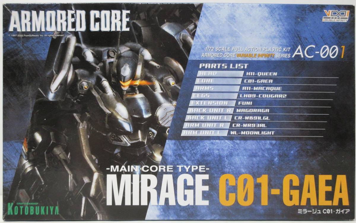 未組立】ガレージキット メタルボーイバーサス 05 イナズマン METAL