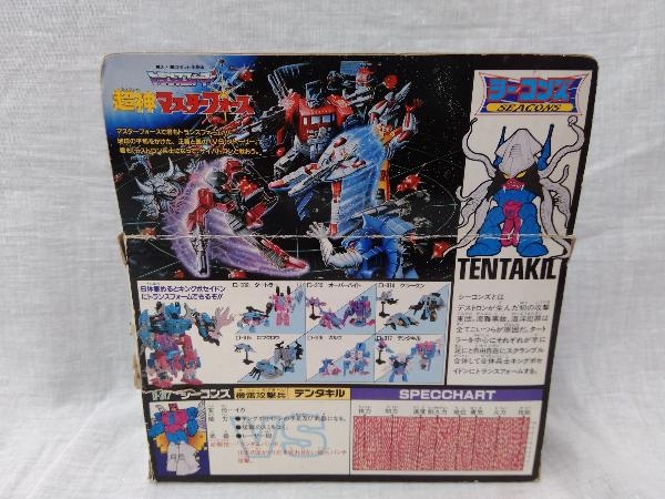 現状品 トランスフォーマー シーコンズ テンタキル シーコンズ