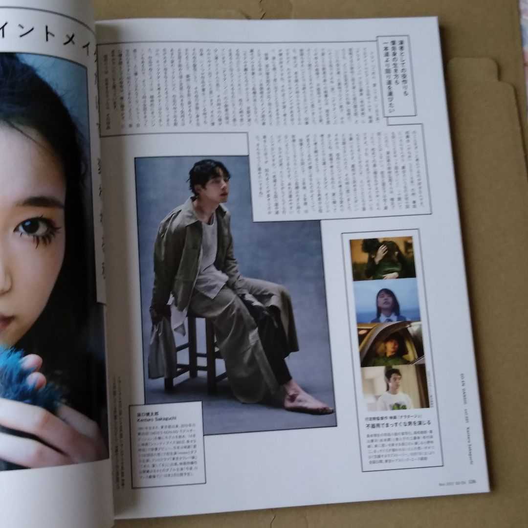 装苑17年11月号chara Sumire山田涼介坂口健太郎島崎遥香広瀬アリス 広瀬すず小松菜奈 杉咲花藤井萩花 藤井夏恋福士リナ 福士マリ ファッション総合 売買されたオークション情報 Yahooの商品情報をアーカイブ公開 オークファン Aucfan Com 装苑17年11月号chara Sumire山田涼介坂口健太郎島崎遥香広瀬アリス 広瀬すず小松菜奈 杉咲花藤井萩花 藤井夏恋福士リナ 福士マリ ファッション総合 売買されたオークション情報 Yahooの商品情報をアーカイブ公開 オークファン Aucfan Com