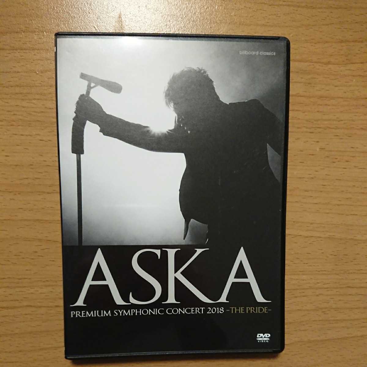 人気SALE，大得価 ASKA PREMIUM SYMPHONIC CONCERT 2018 -THE PRIDE- DVD