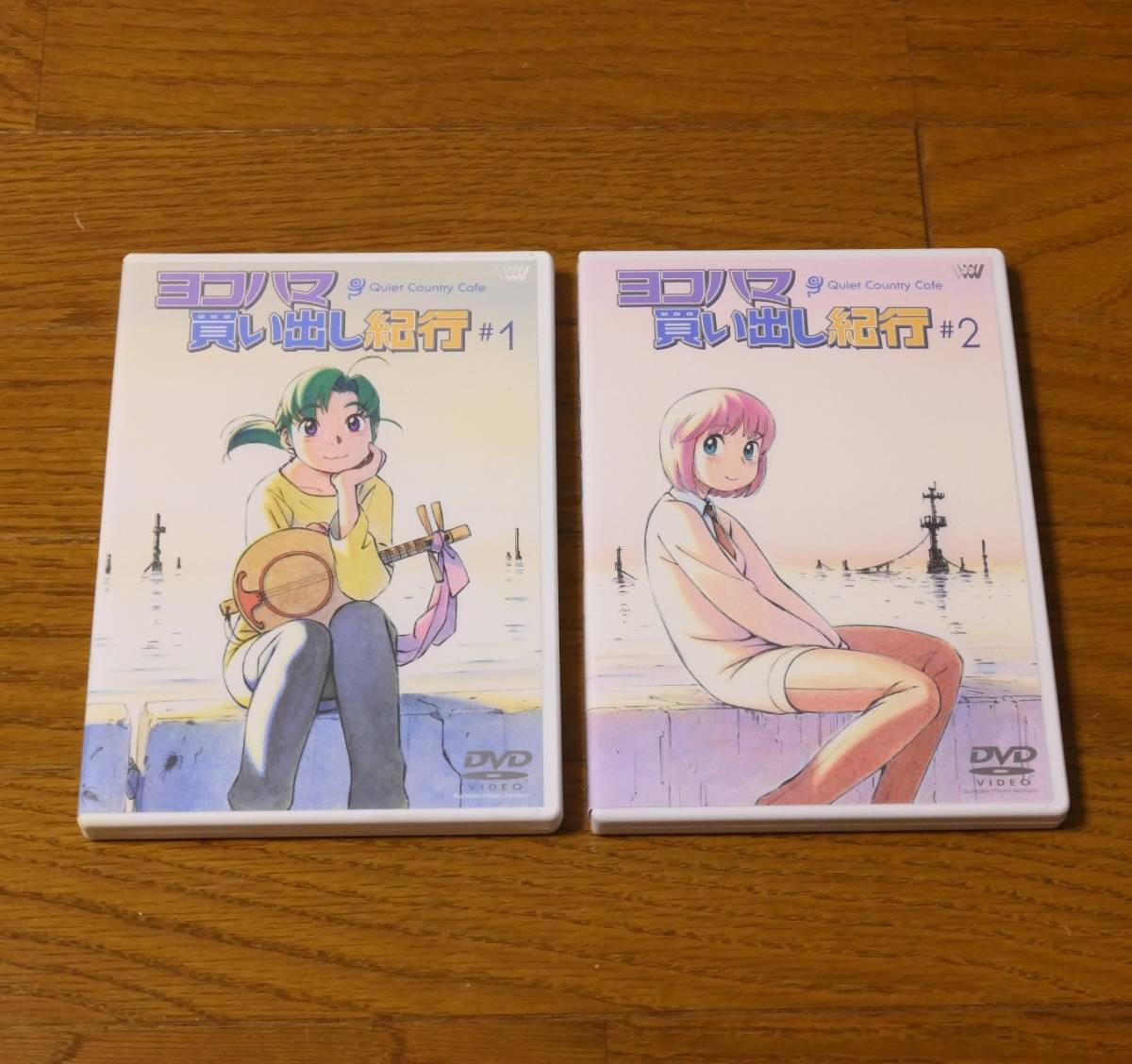 ヨコハマ買い出し紀行 : Country OVA『ヨコハマ買い出し紀行 Cafe』全2